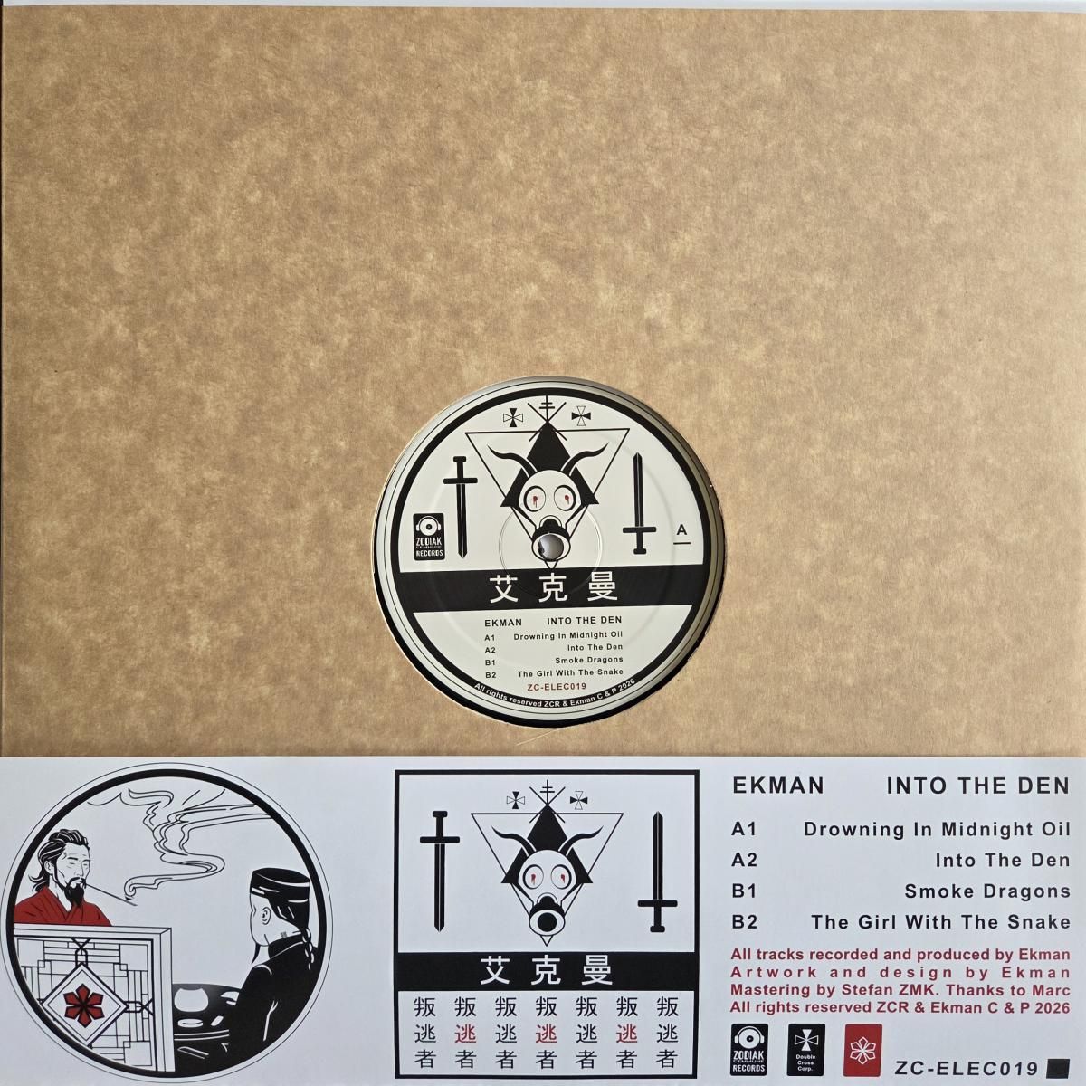 X-00F EP | Dancing Vinyl