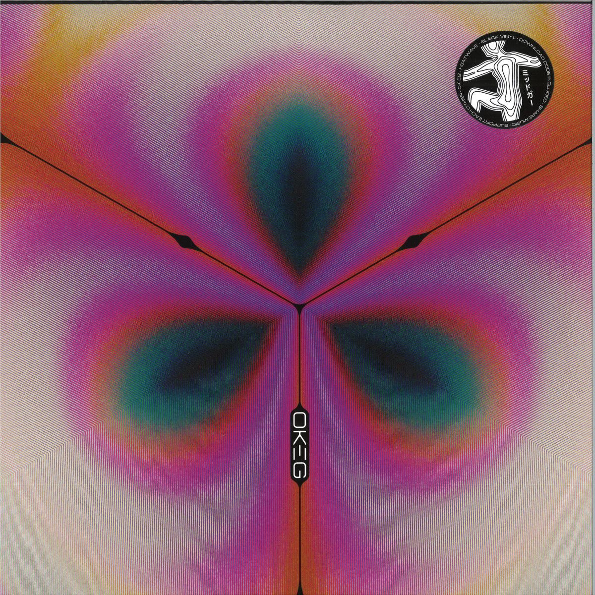 Heatwave | Dancing Vinyl
